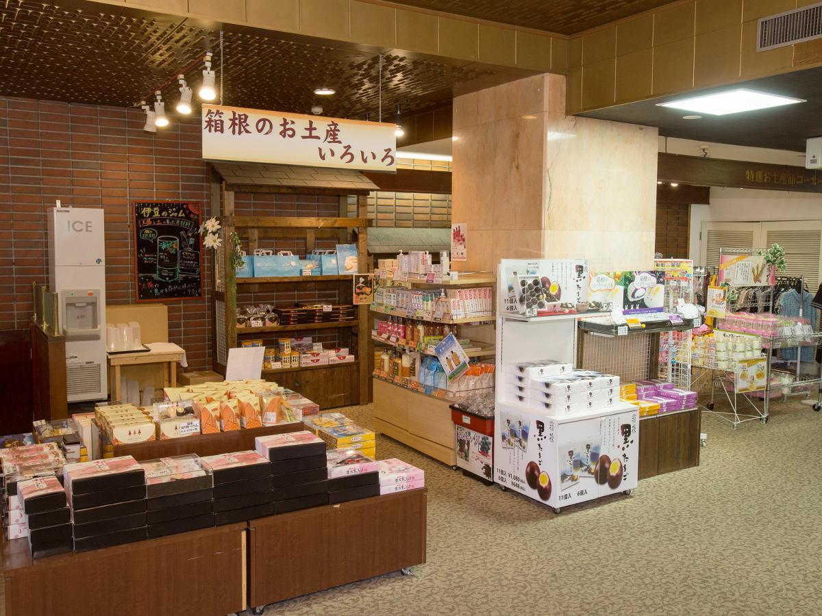 Itoen Hotel Hakone Yumoto Luaran gambar