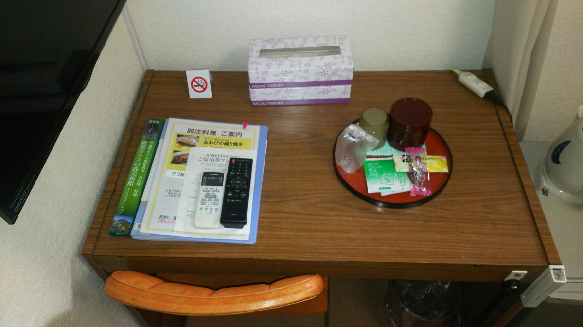 Itoen Hotel Hakone Yumoto Luaran gambar